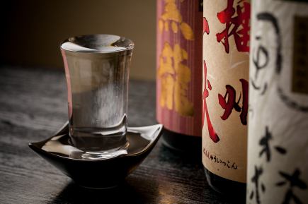 ワインのように 米が香る 【薫酒】【日本酒３種呑み比べ】セット