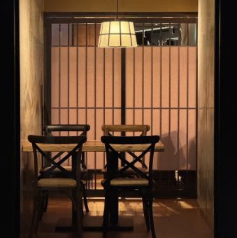 【デートや記念日に最適！】最大4名様まで利用いただけるプライベート空間の完全個室席は、周囲を気にせず、落ち着いた雰囲気の中でお食事を楽しむことができます。カジュアルな普段使いや家族でのお食事にも最適ですが、会社の接待や大切なデート、記念日のお祝いにもご利用にもピッタリです。ゆったりとお寛ぎください。