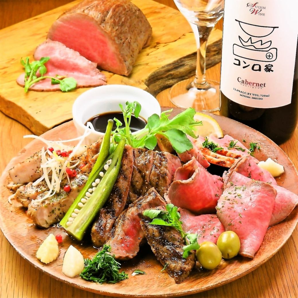Kobe beef/Japanese black beef and wine shop! All-you-can-drink 90 minutes 1,480 yen~