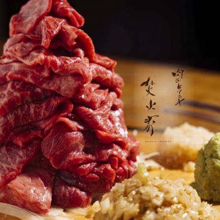 焚火家hanare 《早割りコース》12:00~18:00までにご来店のお客様「限定」90分飲み放題付き