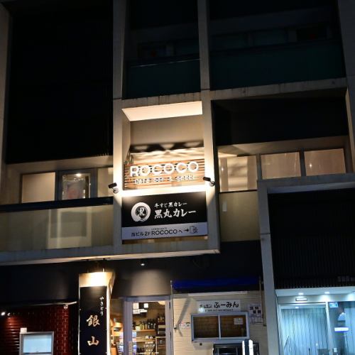 Conveniently located just a 3-minute walk from the station! A stylish hideaway in Tenmonkan.