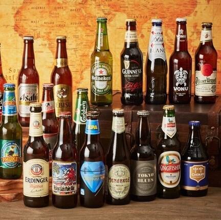 世界ビール◎飲み放題あり