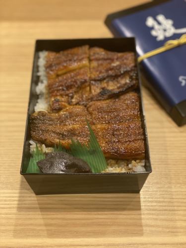 Premium Unagi Bento (four slices)