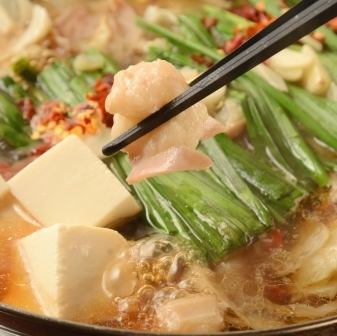 Fukuoka specialty motsu nabe course! 90 minutes of all-you-can-drink included