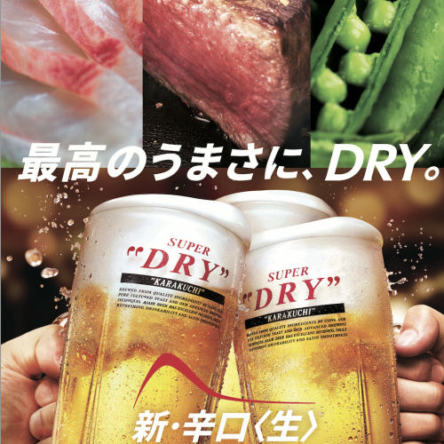 ショーイベント開催