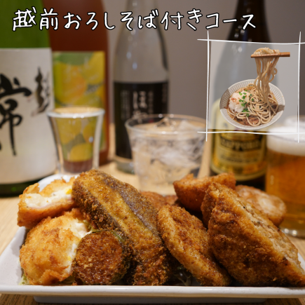 Echizen Oroshi Soba Set 2700 yen (tax included) A set of our proud fried foods such as Wasekatsu and Ebikatsu, and alcohol.