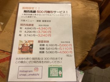 高評価にて延長確定