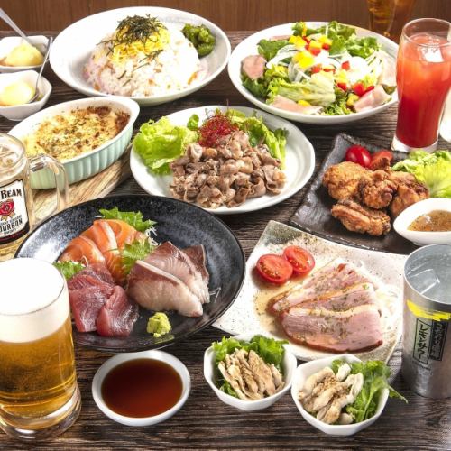 【宴會】無限暢飲套餐3,850日元起！