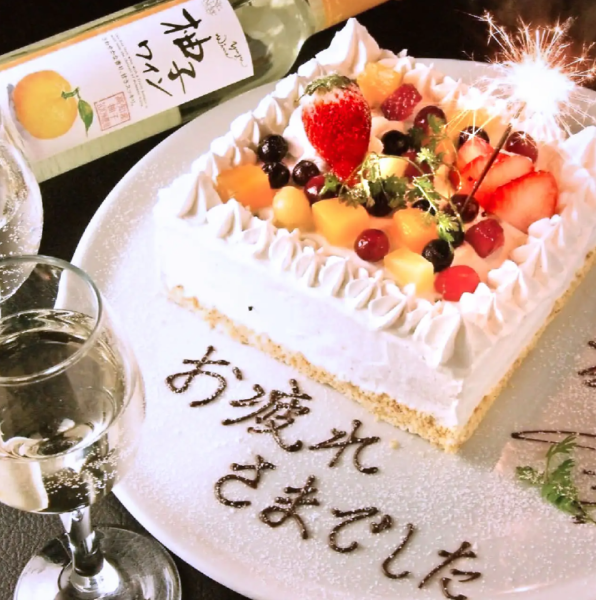 We will prepare a free message plate for birthdays and anniversaries! Please leave it to us to create a memorable surprise! *Only when using the course.*Please let us know your message when making a reservation.