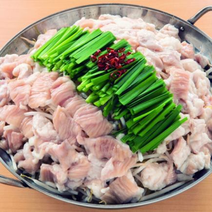 旨塩ホルモン鍋　5,500円コース