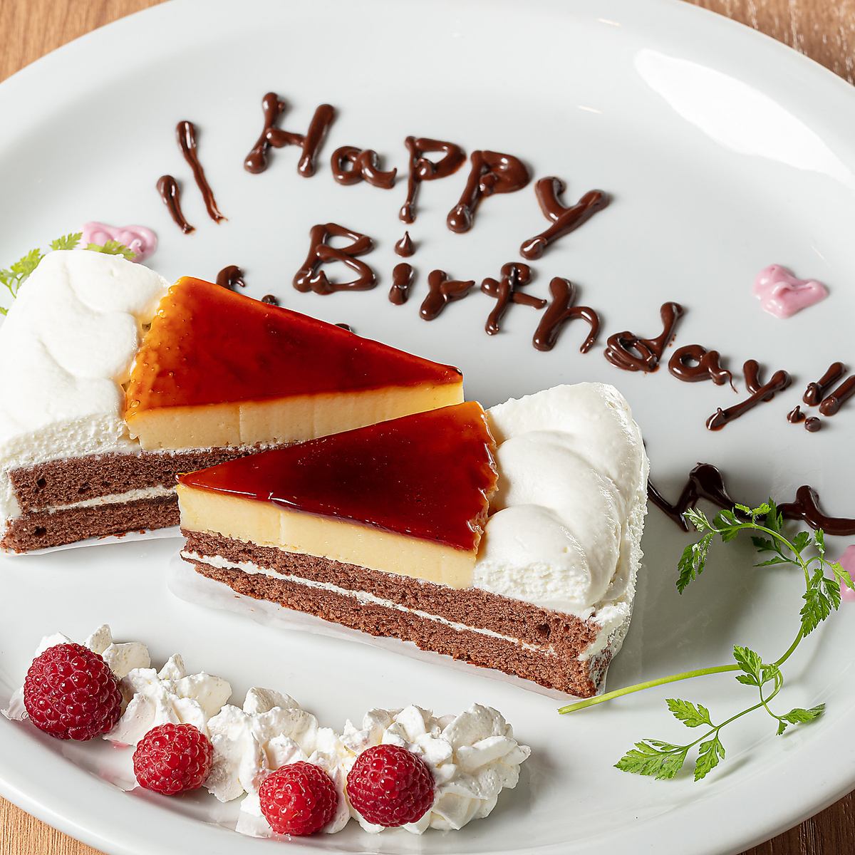 We will provide a plate to customers who make reservations for birthdays and anniversaries.