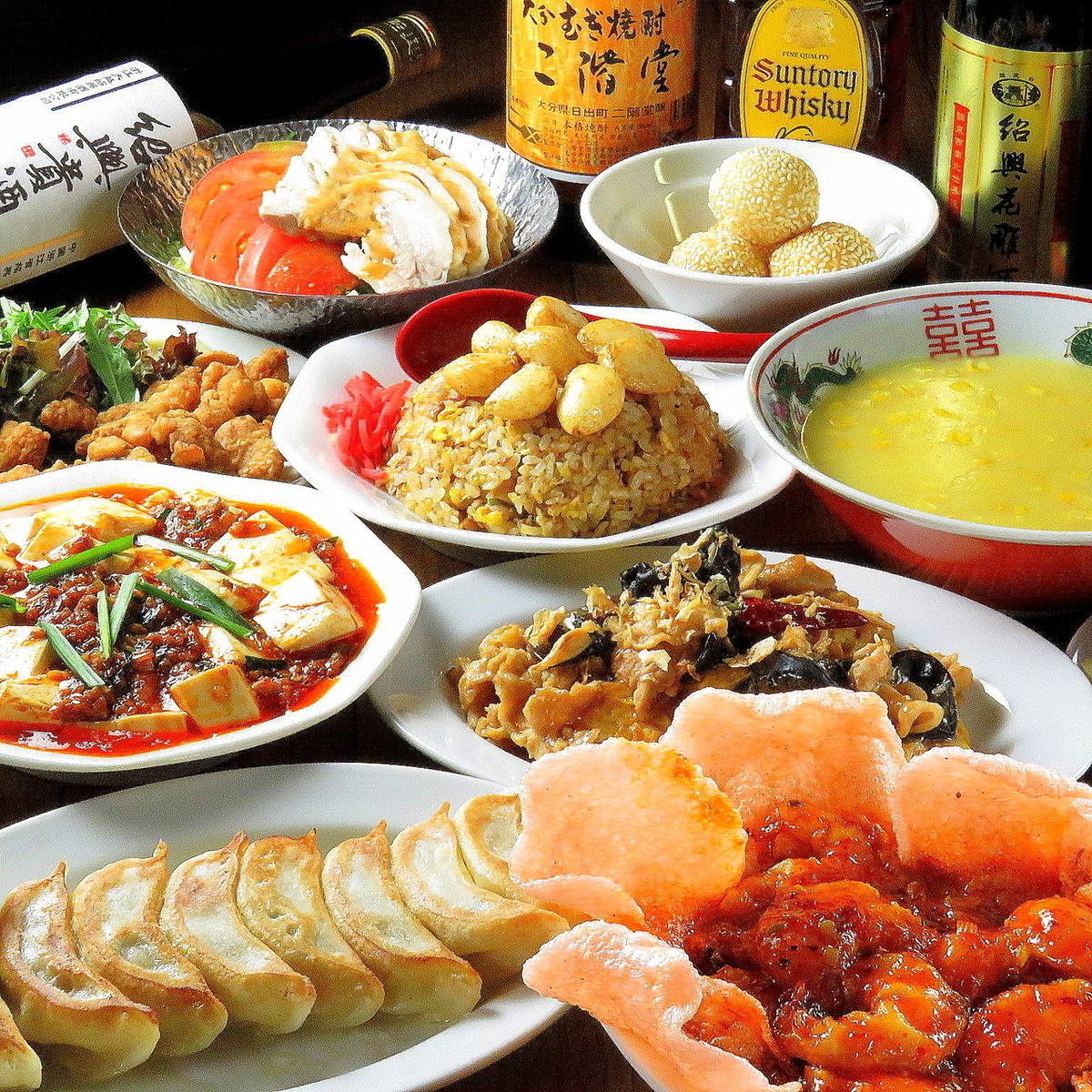 静岡で知る人ぞ知る超人気中華料理店【新新京】。宴会コースは4000円～ご用意