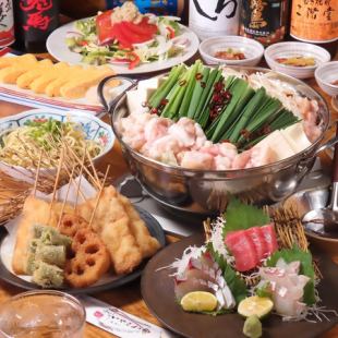 《各種ご宴会におすすめ♪》◇黒毛和牛もつ鍋コース◇飲み放題付き