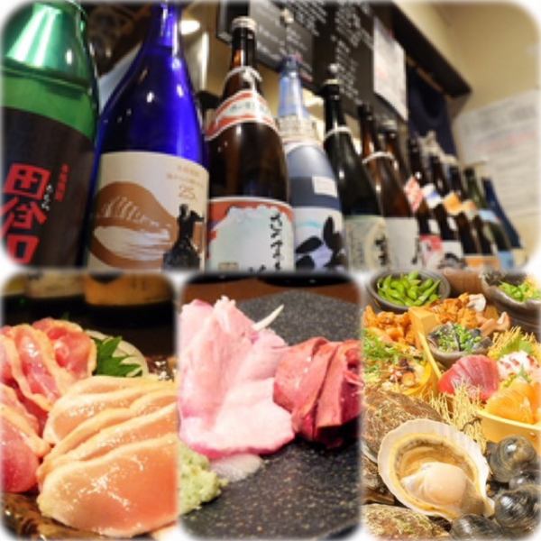 【当店人気看板メニュー】おまかせ料理コースは全部で3種類ございます。飲み放題プランも追加可能です♪