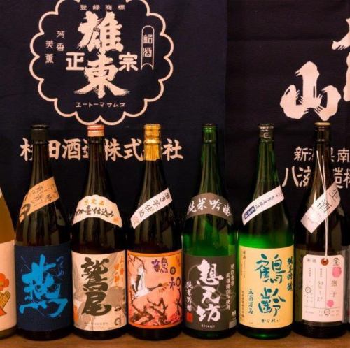 【飲み放題もご用意!】