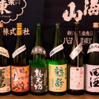 【高級酒含む飲み放題３時間付き♪】季節のお野菜と鮮魚のコース <全8品>11,000円(税込)