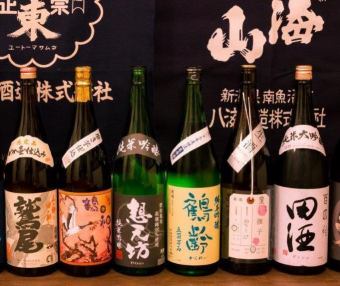 【高級酒含む飲み放題３時間付き♪】季節のお野菜と鮮魚のコース <全8品>11,000円(税込)