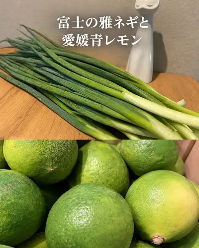 🍄 連休明けの金曜日。秋の味覚と、ちょいと良いお酒を。
今宵もお野菜が届いております。
まずは、富士の雅ネギ。 糖度が高い、ちょっと珍しいレアなネギです。
そして、やっと来ました! 愛媛から、まだ青い国産レモン🍋
香りの良い青いレモン。 お料理やお酒と一緒に、ぜひ楽しんでください。
さらに今宵は、大きな鰤も届いております!
ということで、ぜひ召し上がっていただきたいのが……
🍲 秋のキノコ鍋。鰤しゃぶ付きです!
きのこの旨みが広がるお鍋に、鰤しゃぶも一緒に。 秋の夜に、お酒を片手にゆっくり楽しんでいただけたら嬉しいです。
シルバーウィーク明けの金曜日。 今夜のお食事に、遊月亭はいかがでしょうか。
秋のキノコ鍋のご注文、ご予約お待ちしております!
ご予約・お問い合わせはプロフィールのリンクからどうぞ🍶 📞 03-6822-0752
#和酒彩菜遊月亭 #神保町グルメ #神保町居酒屋 #神保町日本酒 #秋のキノコ鍋 #鰤しゃぶ #富士の雅ネギ #国産レモン #愛媛県産レモン #秋の味覚