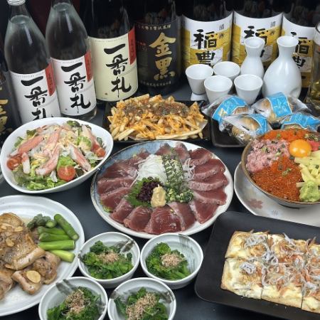 [2 hours all-you-can-drink included] For farewell and welcome parties! A luxurious gout bowl and fatty bonito course [4,500 yen including tax]