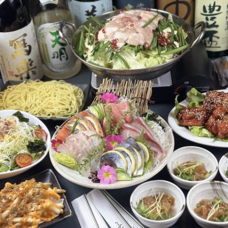 2H飲放付歓送迎会限定コース!!豪華刺身盛りと博多牛もつ鍋がついた満腹コース【税込5000円】