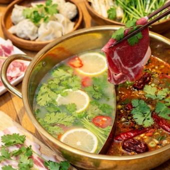 ★フルカスタム火鍋コース★(当日予約22時〆切)●