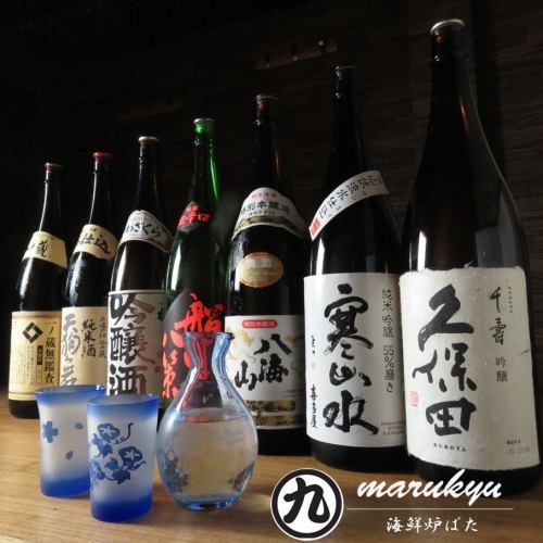 <Luxury> All-you-can-drink draft beer and famous sake! All-you-can-drink individual items available♪