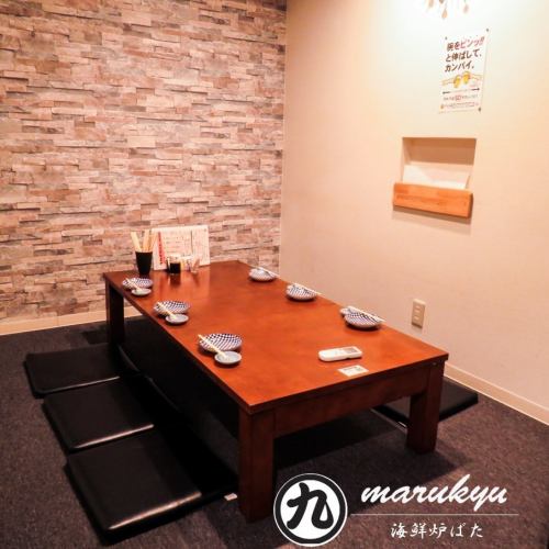 A private banquet room that can accommodate up to 6 people.