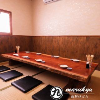 A private tatami room perfect for entertaining or celebrating.It's a safe place to visit with children.
