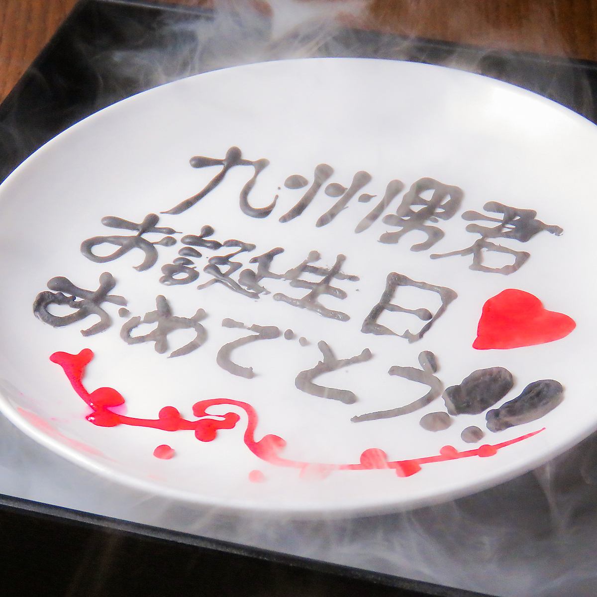 기념일이나 기념일 등에도 추천입니다 ♪ 부담없이 문의하십시오