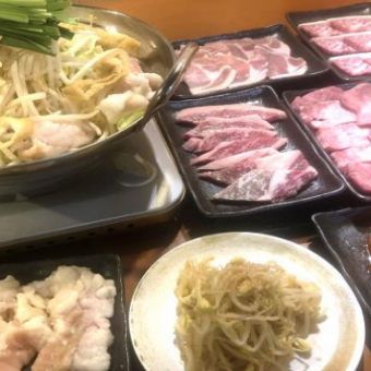 【スペシャルコース】絶品京もつ鍋＆佐賀牛上ロースや宮崎牛特上カルビなどを堪能◆4730円(税込)