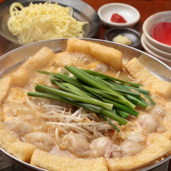 【名物！京もつ鍋】佐賀牛の上モツを使用した自慢の鍋料理◎ 
