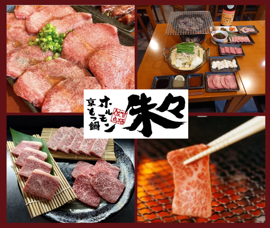 アットホームな雰囲気の焼肉店◎名物の京もつ鍋や炭火で焼き上げるホルモンは絶品です