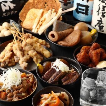 [For students only!] 6-dish, 120-minute all-you-can-drink student-only course for 2,500 yen