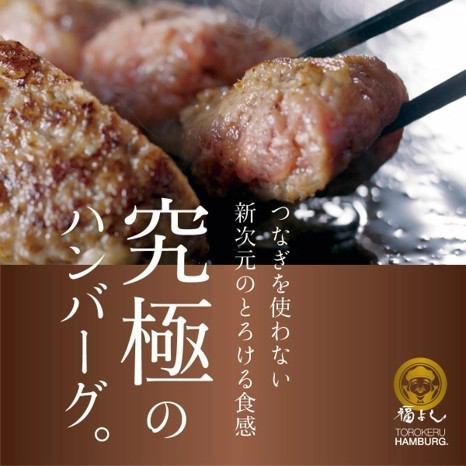 昼飲み大歓迎！ハンバーグとのペアリングをお楽しみください！