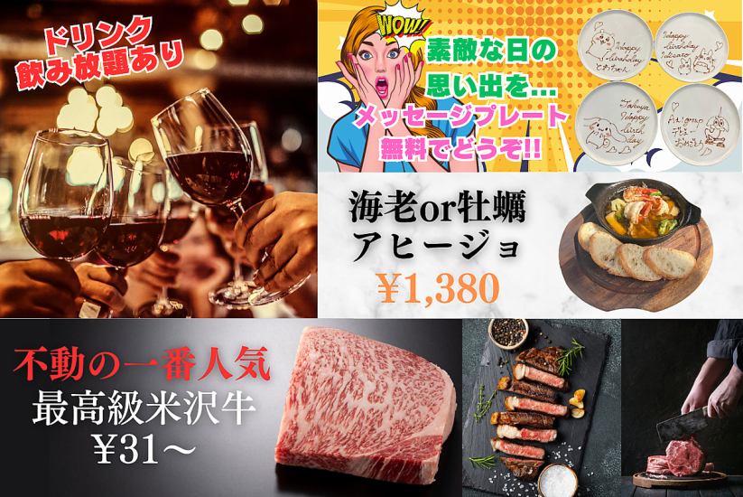 美術館の中にいるかのような、絵に囲まれながら、ラグジュアリーな至福のひと時を。