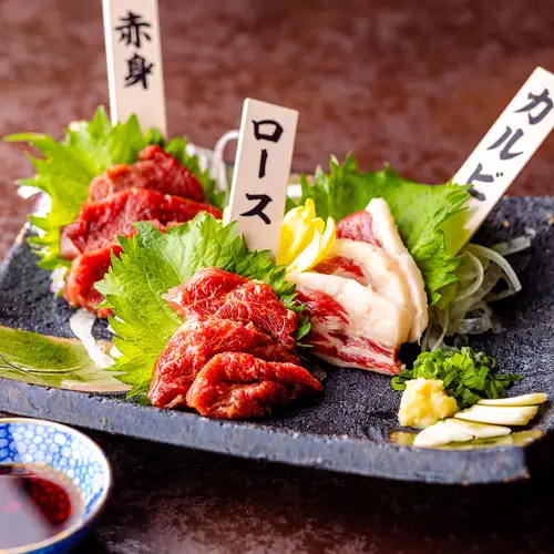 馬刺し3点盛り