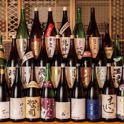 《ご予約限定価格》獺祭や写楽など銘柄酒含む全100種『2時間プレミアム飲み放題』3480円⇒2980円