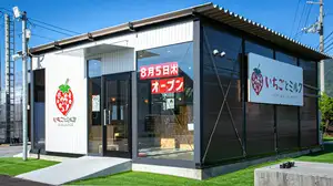 Cafe [Strawberry and Milk]