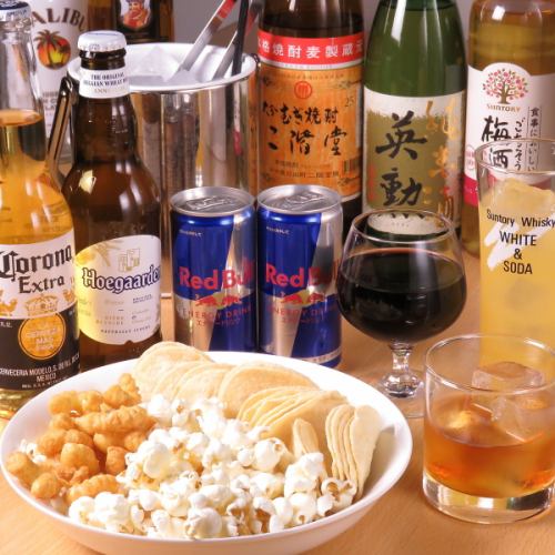 スナック盛+1時間飲み放題で★男性1300円・女性900円★
