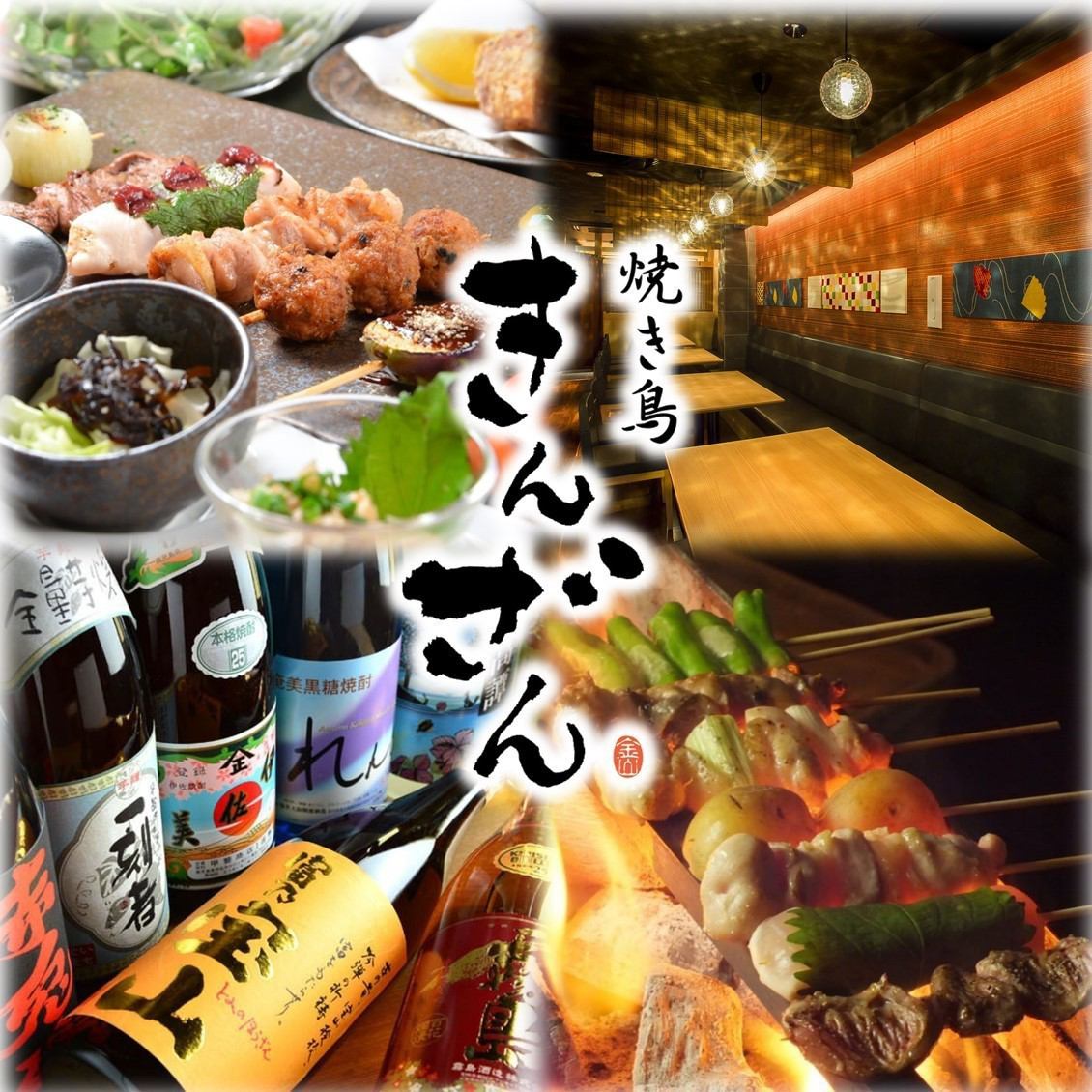 一个真正的日本餐厅，您可以在纯日式空间享受热情好客的心！
