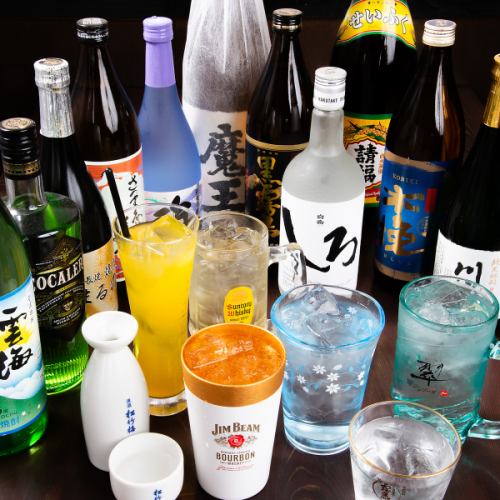 飲み放題ございます！