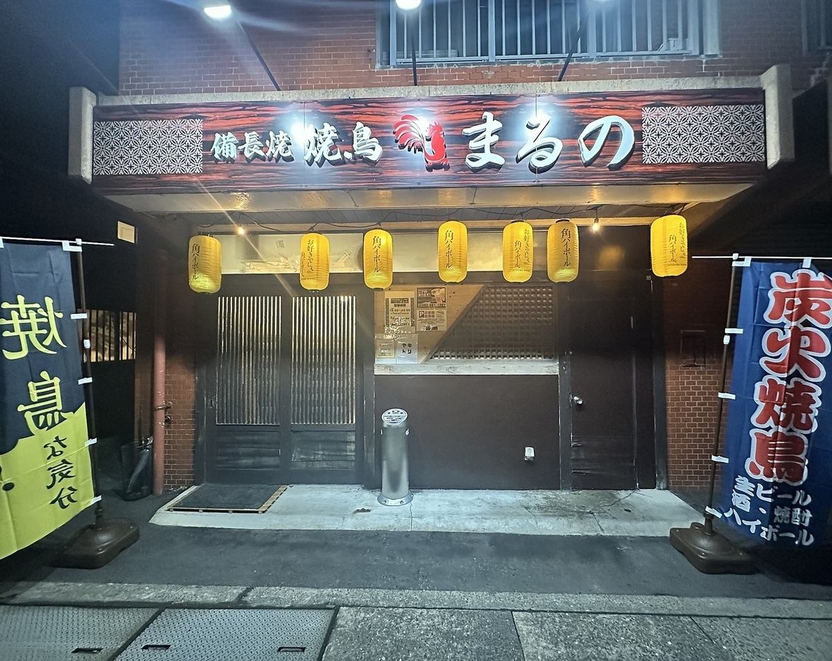 炭薫る備長焼で焼き上げる『久留米焼鳥』。当店ならではの珍しい串もございます♪