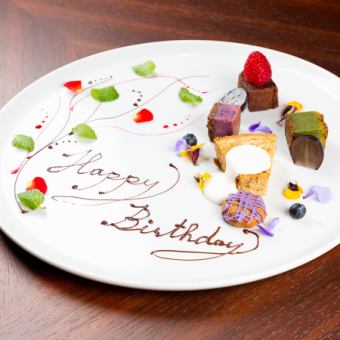 4/1~Dinner only [Anniversary/Birthday] Decorated Birthday Plate《Reservation only for seats》