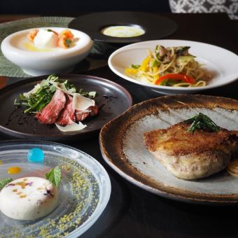  【6月限定】シーズナルディナーコース