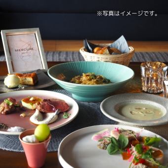 [August only] Seasonal dinner course