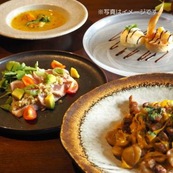 [October only] Lunch course ♪ 3,850 yen (tax and service charge included)
