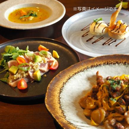 [October only] Lunch course ♪ 3,850 yen (tax and service charge included)