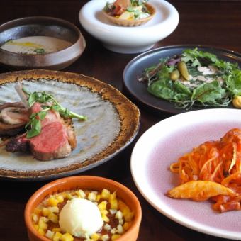  【5月限定】シーズナルディナーコース