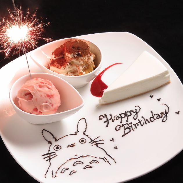 事前予約(3日前まで)【お誕生日・記念日に】メッセージ付デザート