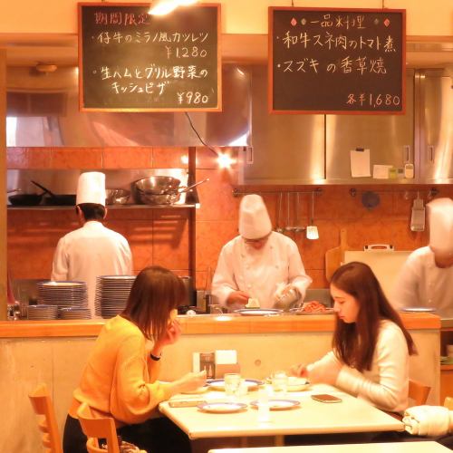 A house restaurant that is close to Kashiwa Station and is close to the owner